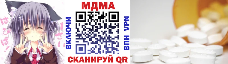МДМА VHQ  мега как зайти  Шали 