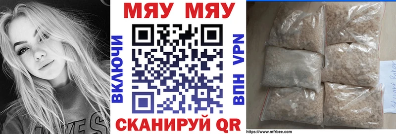 МЕФ мука Шали