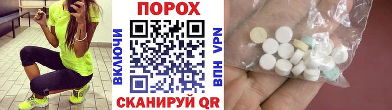 где купить   Шали  МЕТАМФЕТАМИН винт 