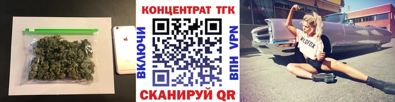ТГК Wax  Шали 