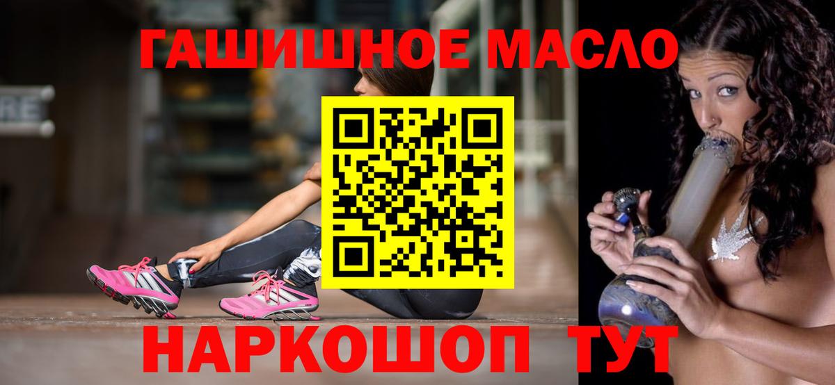 Дистиллят ТГК Wax  Вход с VPN  ТГК жижа  Шали 